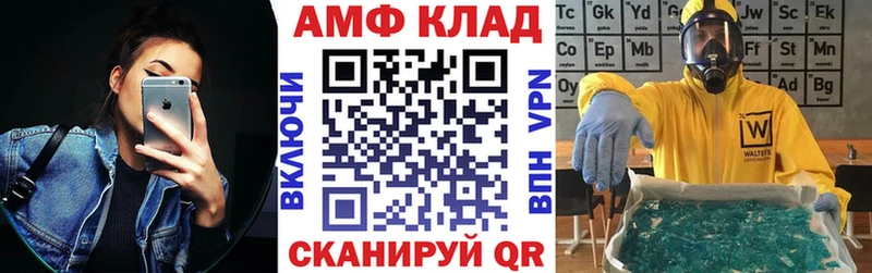 OMG ссылки  Кирсанов  Amphetamine Розовый  даркнет сайт 