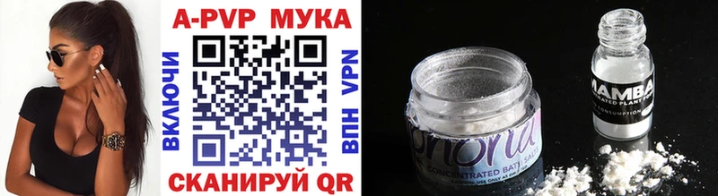 Альфа ПВП VHQ  купить наркоту  Кирсанов 