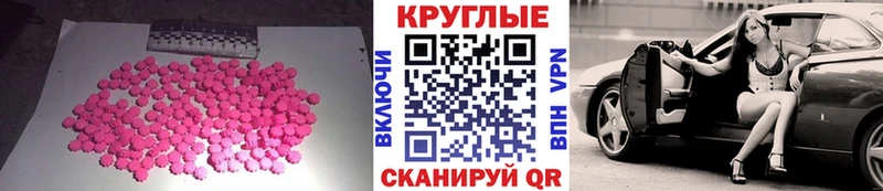 blacksprut онион  Кирсанов  Ecstasy DUBAI 