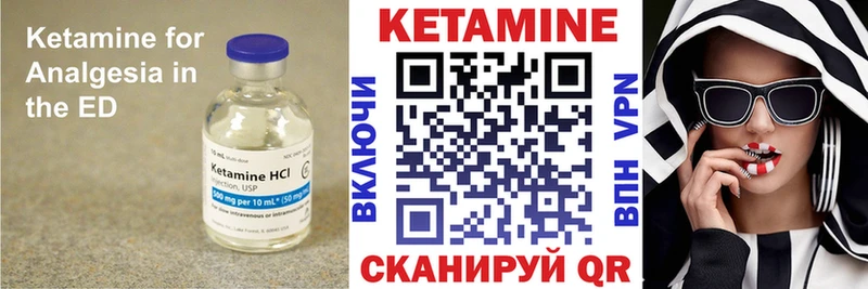 мега tor  Кирсанов  КЕТАМИН ketamine  где найти наркотики 