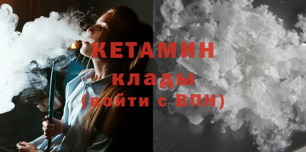 MESCALINE Киренск
