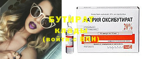 герыч Киреевск