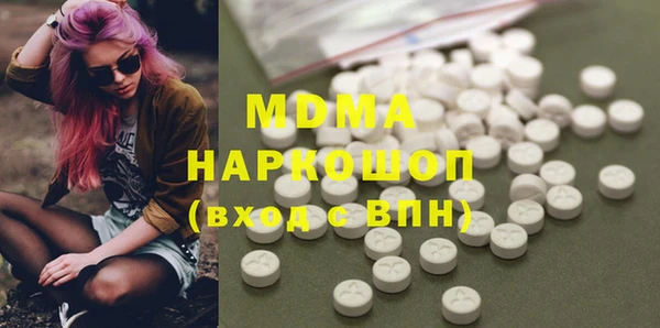 MESCALINE Киренск