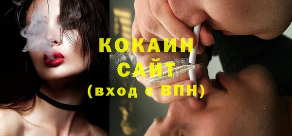 MESCALINE Киренск