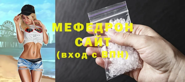 соль ск Карпинск