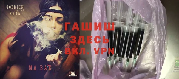 герыч Киреевск
