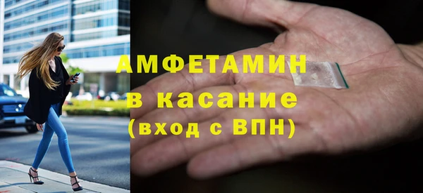 прущая мука Сафоново
