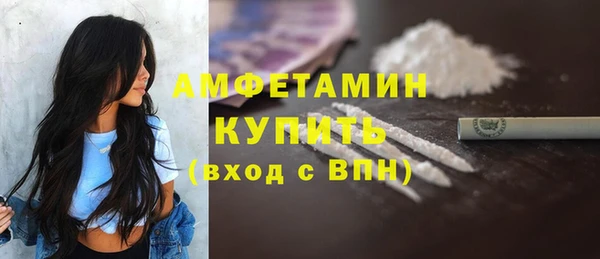 соль ск Карпинск