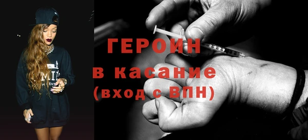 герыч Киреевск