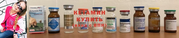 мяу мяу мука Кинешма