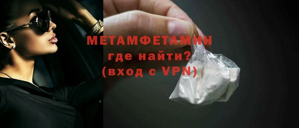 мяу мяу мука Кинешма