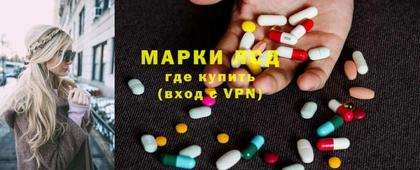 метадон Каменск-Шахтинский