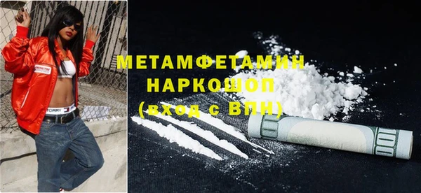 мяу мяу мука Кинешма