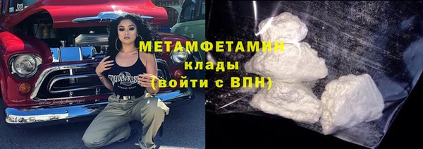 соль ск Карпинск