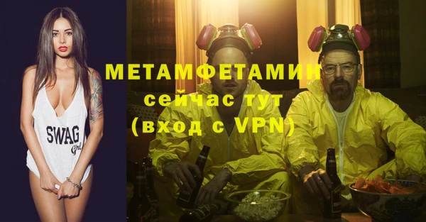 mdma Каменка