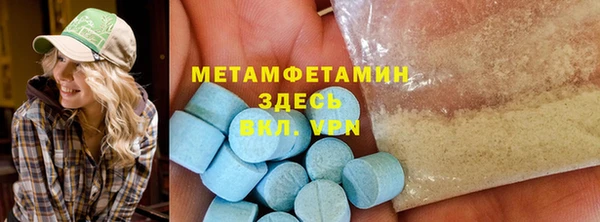 MESCALINE Киренск