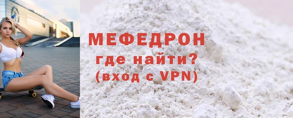 прущие грибы Каменногорск