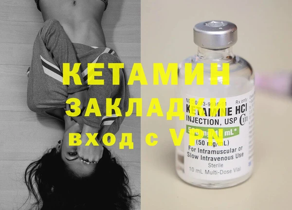 MESCALINE Киренск