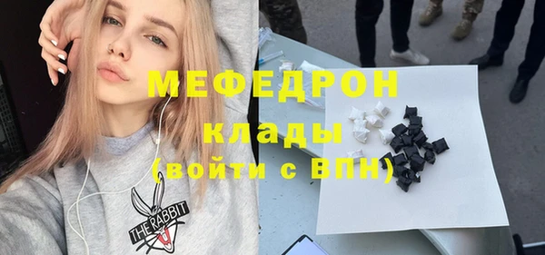 мефедрон VHQ Карталы