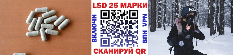 Лсд 25 экстази ecstasy  гидра ONION  Кирсанов 