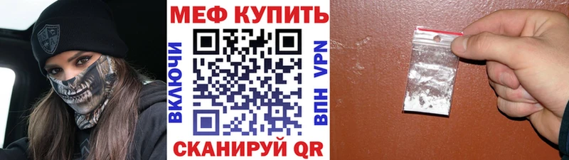 Мефедрон  Кирсанов