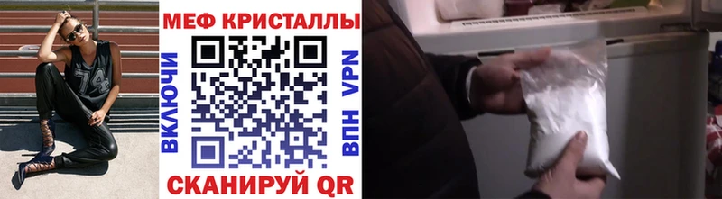 наркотики  Кирсанов  МЯУ-МЯУ кристаллы 