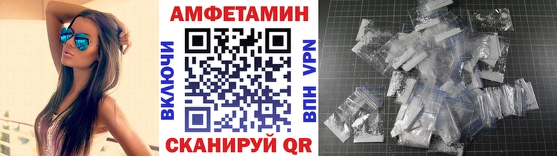 купить наркотик  Кирсанов  Первитин витя 