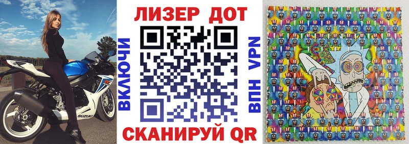 Марки NBOMe 1,8мг  дарнет шоп  Кирсанов 